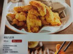 -如轩·海鲜砂锅粥·潮汕菜(海珠店)