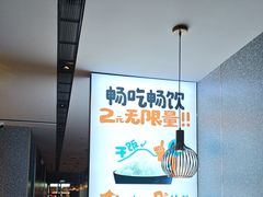 -半天妖烤鱼(中山路店)