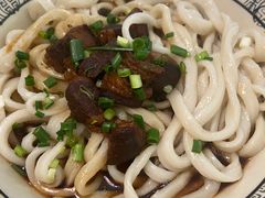 -玉滋補