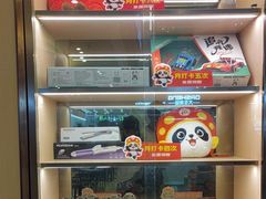 -海底捞火锅(如皋吾悦广场店)