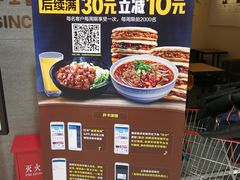 -荀记肉夹馍(三八家乐福店)