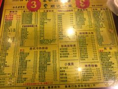 顺记冰室-顺记冰室(宝华路店)