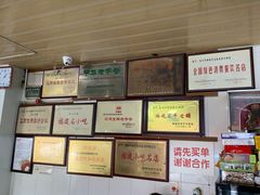 -好成财牛排馆(涂门街总店)