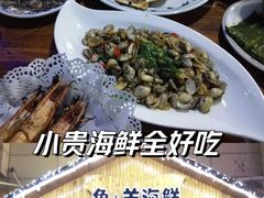 -鱼+羊(都市汇店)
