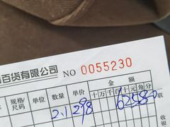 -新街口百货商场