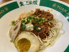 肉末干拌面-袁记云饺(南门口店)