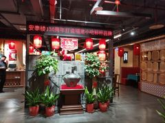 -安泰楼·佛跳墙创始人·传统闽味早茶·酒楼(三坊七巷闽菜地标店)