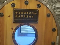 -纽斯桑拿会所(天山店)