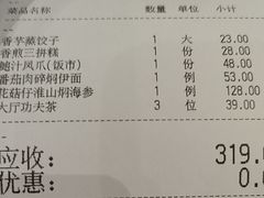 -广州酒家(昌岗地铁站店)