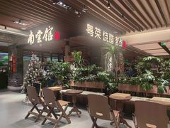 -南棠馆粤菜坊(群光店)