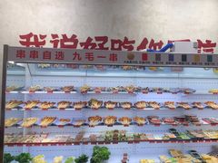 -黔哆哆地摊酸汤火锅(清湖店)
