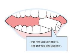 -团圆口腔·种植中心(锦江院区)