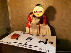 -GG戏精剧场·原创演绎实景本