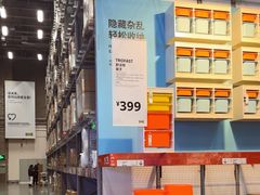 -宜家家居(四元桥商场店)