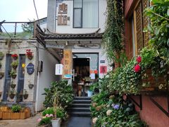 -唐咖精品咖啡(大理古城手冲店)