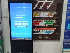 -上海浦东国际机场T1航站楼-P1停车场