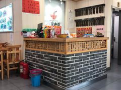 -余丞记川渝面馆(云峰店)