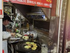 -皮市街大油火烧