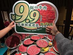 -东道煮牛肉火锅(东盛大街店)