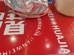 -见味花甲(福田coco park店)