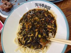 鹿角面-浑河春面馆·非遗鹿角面(房山店)