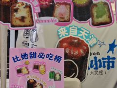 -济南恒隆广场