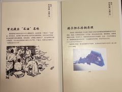-梦溪园(中营街)