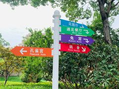 -青岛鑫江温德姆酒店