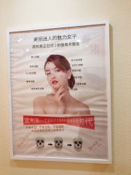 -颜和骨正·明哲式骨相美学整骨