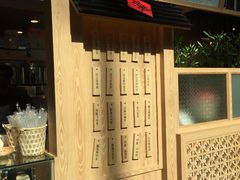 -厝内小眷村(西单大悦城店)