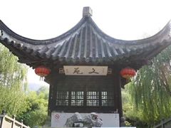 -镇江市南山风景名胜区竹林景区