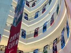 -长沙悦方ID MALL