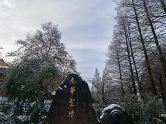 -九华山风景区