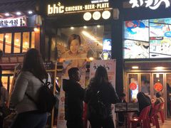 -BHC炸鸡(明洞总店)