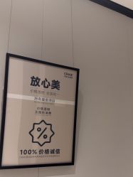 -CRAIE可瑞医美式医美·111SKIN