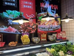 -川锅哎哟·麻辣香锅(国大城市广场店)