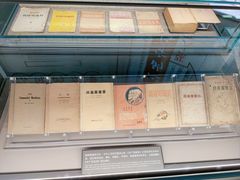 -中共一大纪念馆