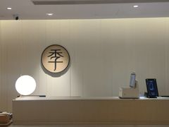 -全季酒店(北京南锣鼓巷安定门地铁站店)