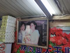 -辣肉面大王(天平路店)