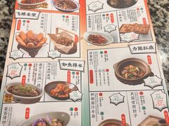 -南京大牌档(崇文门国瑞店)