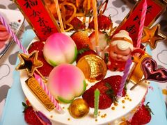 -吉美诺烘焙(公园北路店)