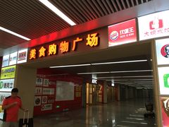 门面-星巴克(天津站区第二店)