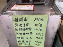 -得心斋(国瑞升平里店)