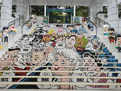 -九龙公园