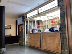-龙抄手(文殊坊店)