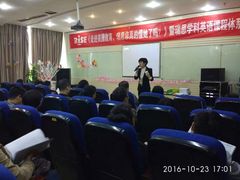 -瑞思少儿素质成长中心(九方校区)