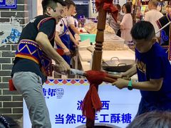 -捶糖帮桂林特产伴手礼(西街店)