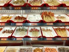 -言玖鲜火锅串串披萨自助(益田假日店)