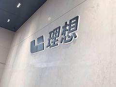 -上海浦东机场海上铂悦酒店