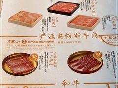 -温野菜涮涮锅(大悦城店)